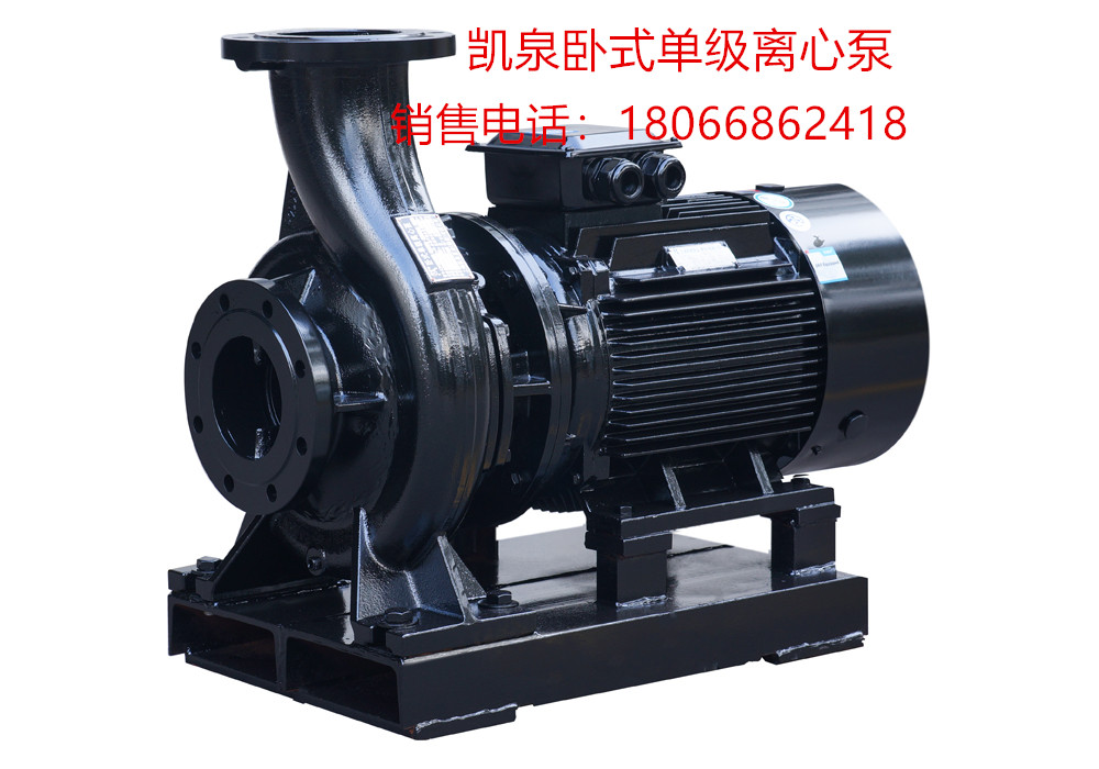 上海凱泉KQL KQW單級離心泵